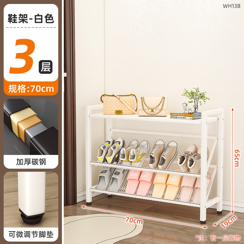 현관 신발장(3단) 70CM(화이트)