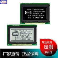 12864ͼ�ε���LCDҺ����ʾ��128*64��ʾģ��AIP31107Һ����ģ��