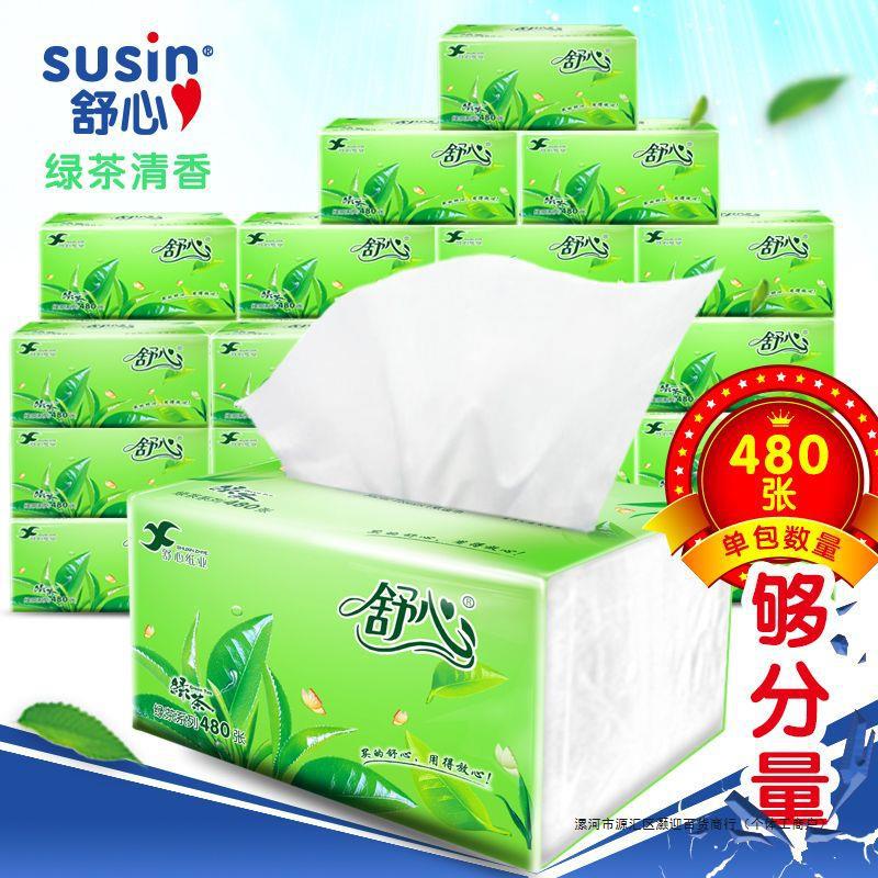 【More than 480 pictures】Fresh fragrance large-scale paper towels…