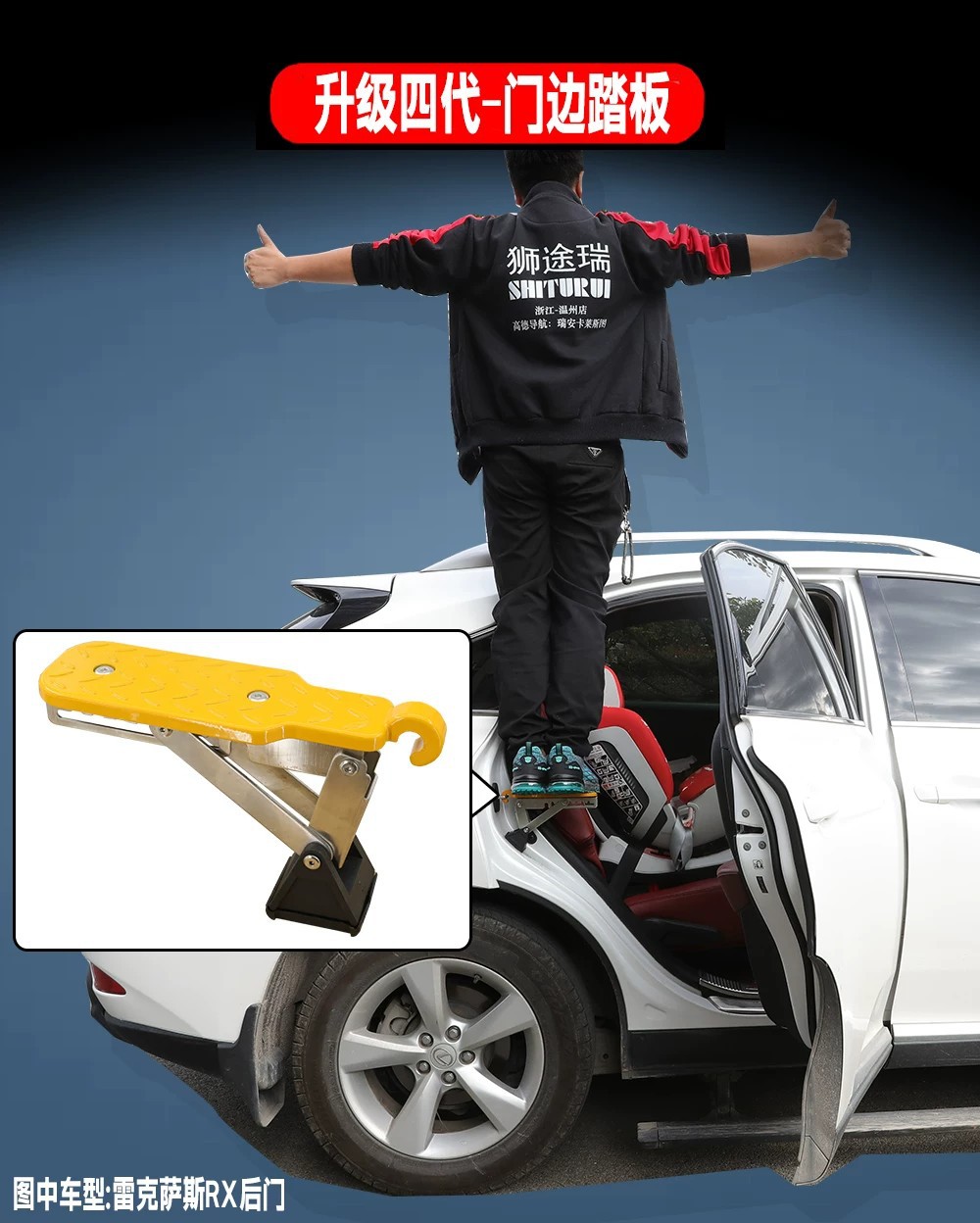 Suitable for Haval Tank 300 and 330 vehicles: aluminum alloy door sill plates, roof climbing steps, and car washing accessories