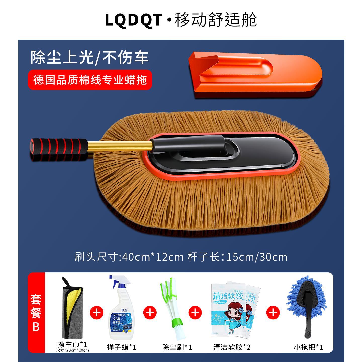 sweeping ash brush — Che Gong Car cleaning tools - coffee-car-body-dust-removal-3-piece-set-car-interior-dust-removal-4-piece-set-free-towel