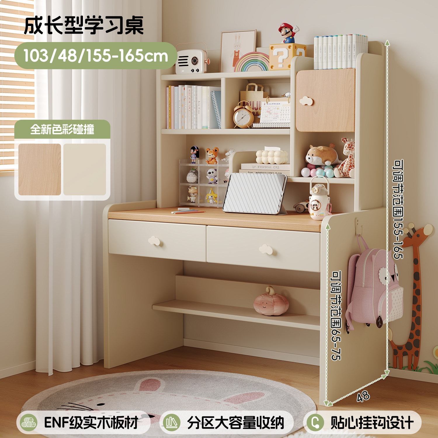 Mesa de aprendizaje de niños de madera maciza para estudiantes de primaria elevación de escritorio de escritorio de dormitorio mesa y silla conjunto de escritorio y estante integral