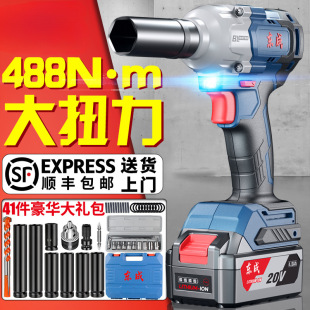 Dongcheng Electric Wrench High Torque Impact Electric Wrench Genuine Electric Wrench Electric Wind Cannon Lithium Electric Wrench
