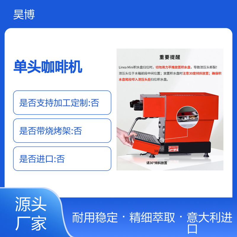 La Marzocco single-head coffee machine, imported from Italy, La Marzocco mini, available in multiple colors