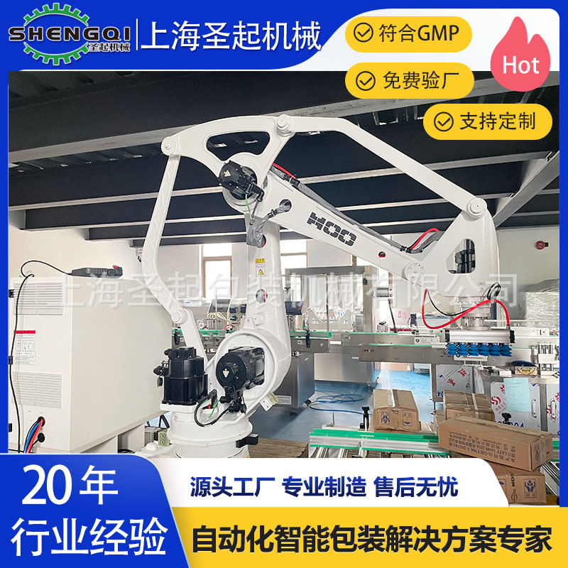 �Ϻ������������� �������������ܹ�ҵ��е�ֱ� ����װ������