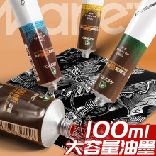 �R���ư残��ī���50ml��ɫӡ���԰残�������b��100ml���ľ��
