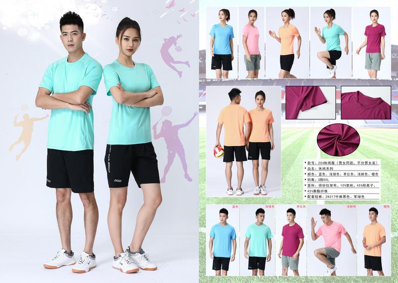 Nueva ropa de secado rápido camiseta de mangas cortas de verano elástico transpirable ropa deportiva de correr al aire libre seco rápido cuello redondo