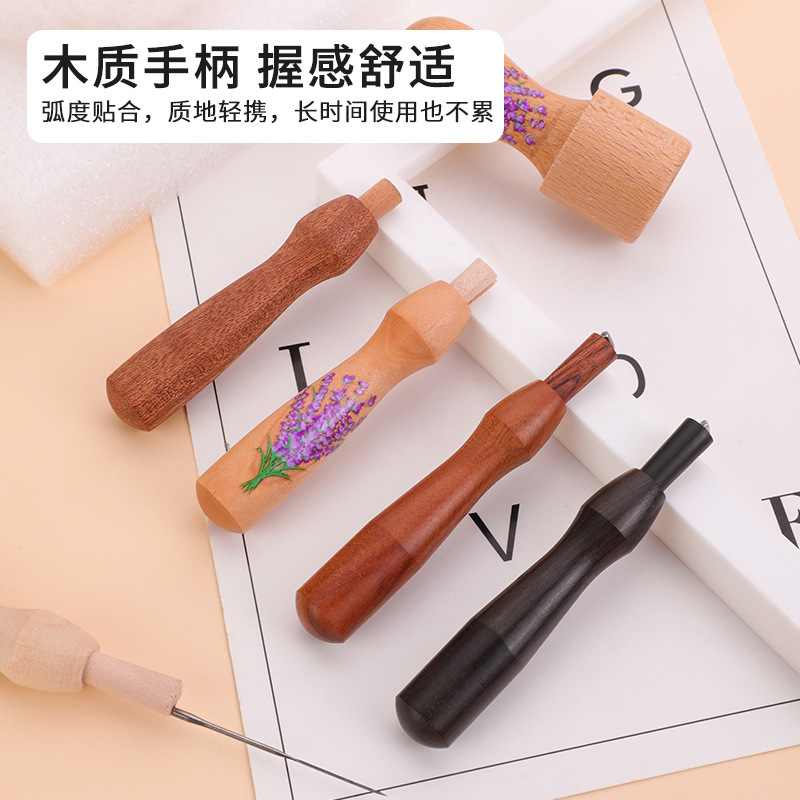 羊毛毡戳戳乐（原木色木戳含针）工艺品刺毡针笔 木制打孔针架