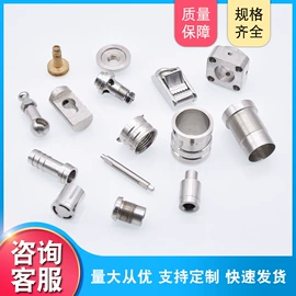 接头;通用五金配件;法兰