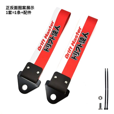 Trailer rope/net/strap – Buckle Insurance Front Bumper Lip - drift-master-drift-master