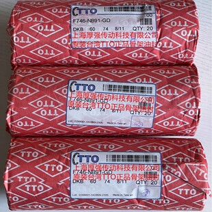 ̨��̨ȫTTO�ͷ��ꑿ��������F�����mȦTTO F746 DKB 60*74*8/11