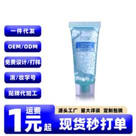 凯琳人体润滑剂25ML迷你便携装水溶性夫妻专用水润快感润滑液啫喱