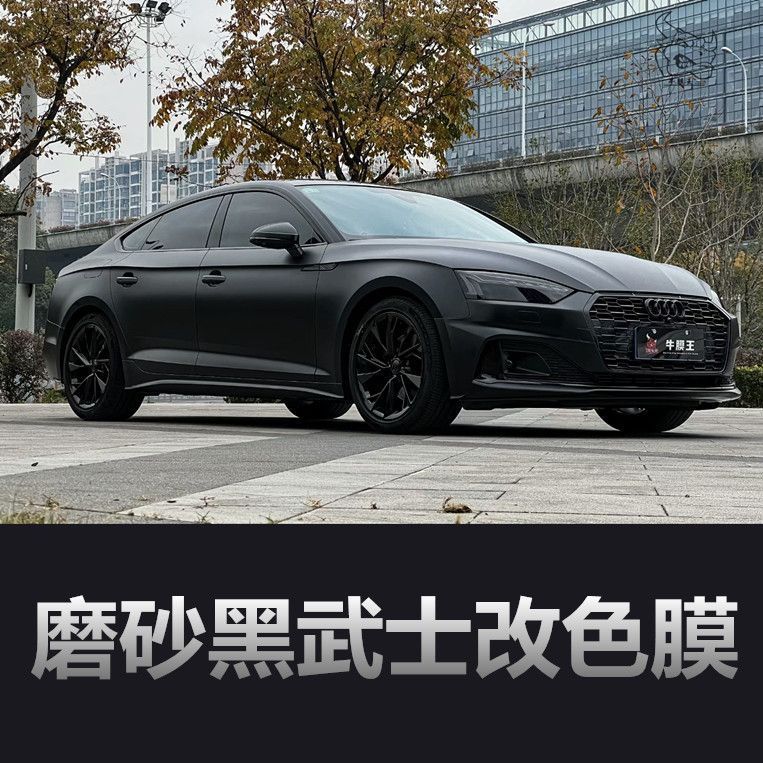 Black Warrior Matte Black Car Color Change Film, GT Rearview Mirror, Custom Tail Wing, Motorcycle/Electric Vehicle Self-Adhesive Film, Dropshipping Available