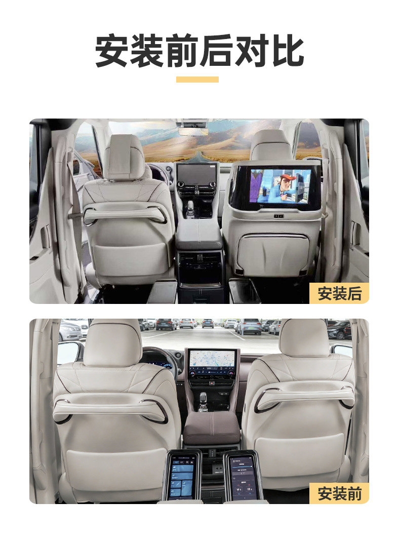 Suitable for Mercedes-Benz Vito V-Class, Toyota Hiace, Toyota Alphard, driver and passenger entertainment screen table with wireless charging, ambient lighting, and foldable design