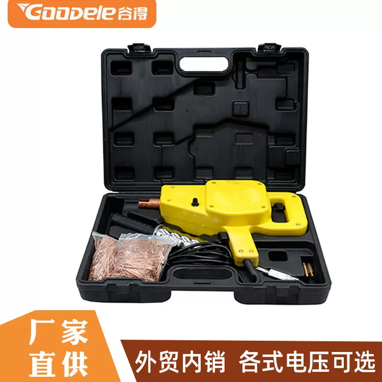 介子机修复机便携式钣金修复机汽车凹陷修复机手持式车身整形机