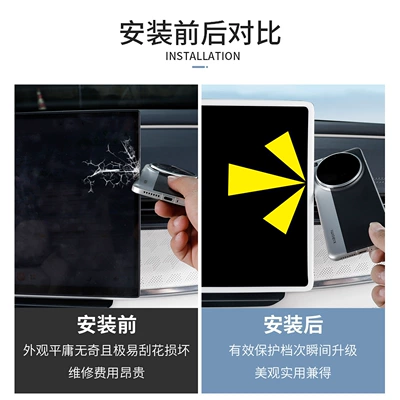 Suitable for 26 Models of | Other Automotive Interior Supplies