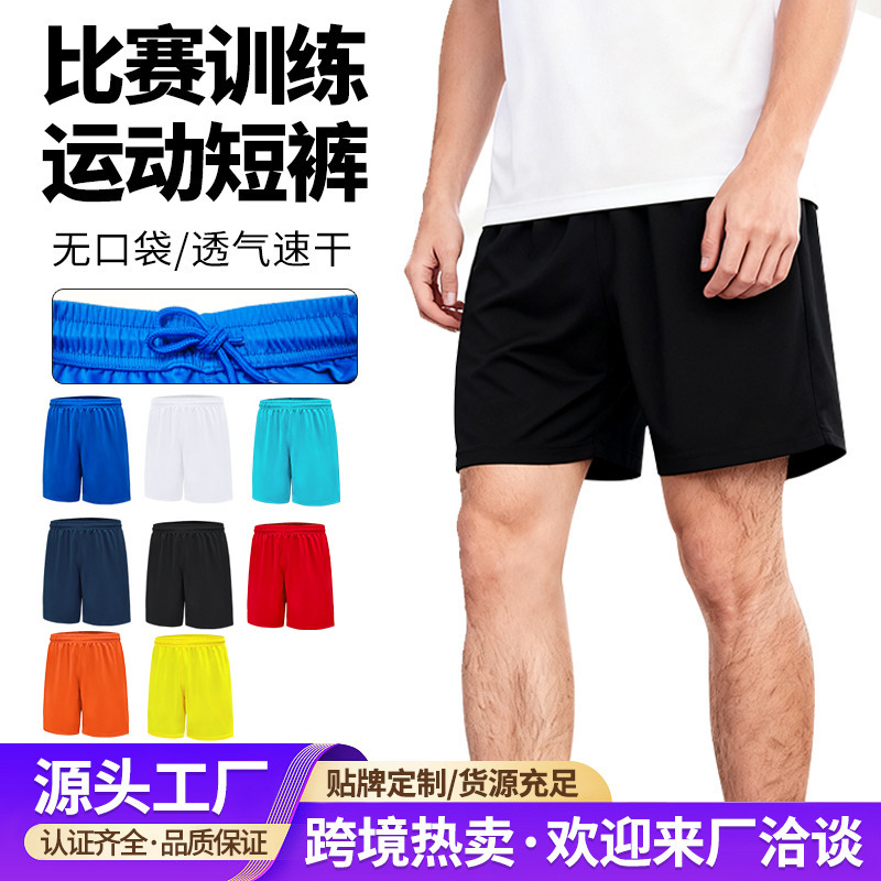 Hot-Selling Amazon Quick-Dry Sports Pants Training Running Fitness Leggings Men's Shorts Football Basketball Shorts