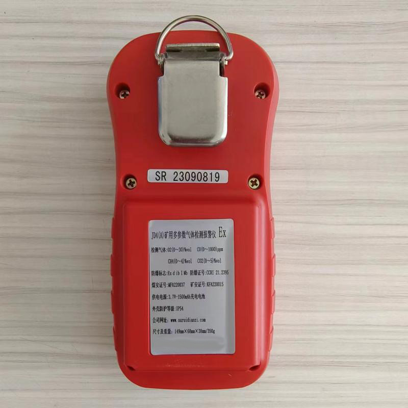 JD4��A�����ö���������ⱨ����  CD4��������