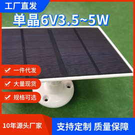 专供安防监控户外灯具充电板PET层压单晶太阳能板6V3W3.5W4W