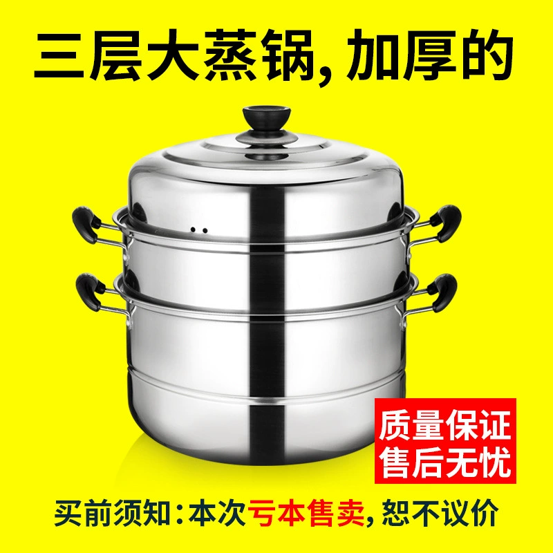 Stainless steel 2-4 tier steamer pot, thickened large-capacity, gas/induction compatible, multi-layer