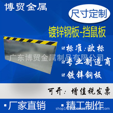 ��ó ��п�ְ嵲������07J912-1 �۰�����о��17J610-1��~
