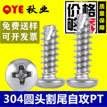 304���P�ʮ�ֈA�^��β�Թ��P�^ƽβ�ݽz�M2M2.6M3M4PT����Թ�