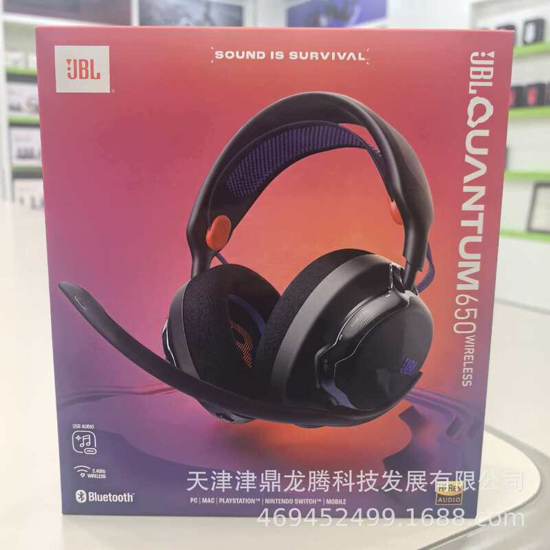 Suitable for Jbl Q650 Wireless Headphones Suitable for Jbl Q650 Wireless Headphones
