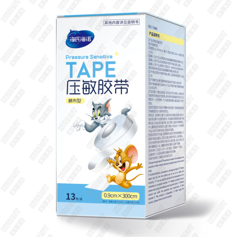 海氏海諾感圧性テープ 綿布タイプ 固定包帯絆創膏 簡単剥離タイプ 医療用使い捨て|undefined