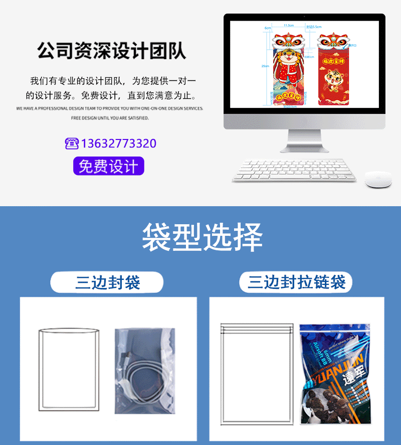 详情长图_06
