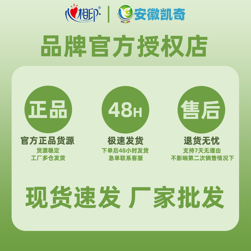 心相印茶语抽纸110抽抽纸餐巾纸面巾纸家用宿舍6包装巾三层加厚|undefined