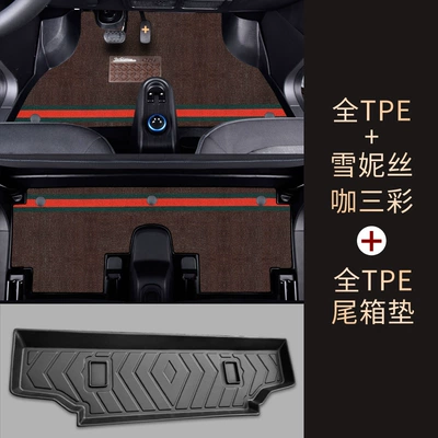 Mini Tpe Car Floor – Modelə uyğun ayaqaltı - hongguang-mini-ev-20-23-models-no-bulging-full-tpe-foot-pad-xenuis-kasaicai-full-tpe-trunk-pad