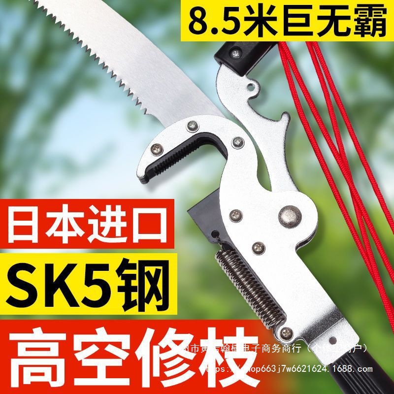日本进口高空剪枝剪合金伸缩杆巨无霸高枝剪修树枝剪刀高枝锯粗枝