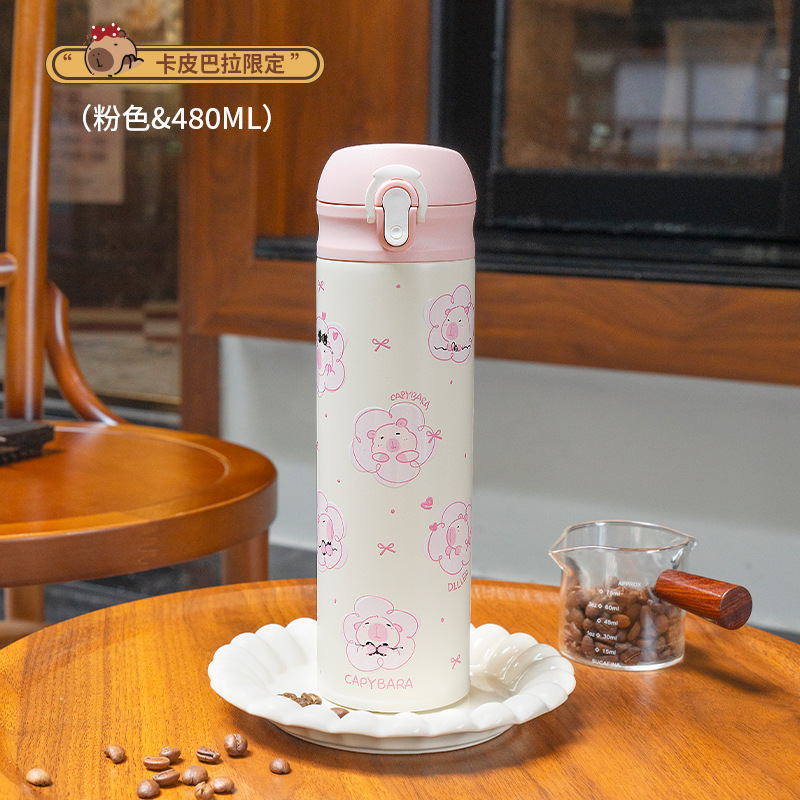 카피발라 파우더-480ML (밀짚형)