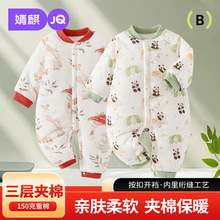 ���Ӥ�������±�ů�ﶬװ���޶����������·�����150g�Ӻ���·�