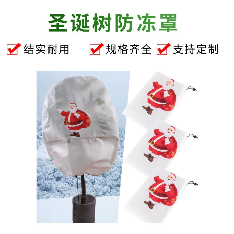 Трансграничная внешняя торговля новая рождественская елка антифриз чехол нетканый материал антифриз