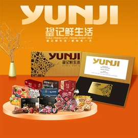 牛排类;其他水产加工;羊肉类