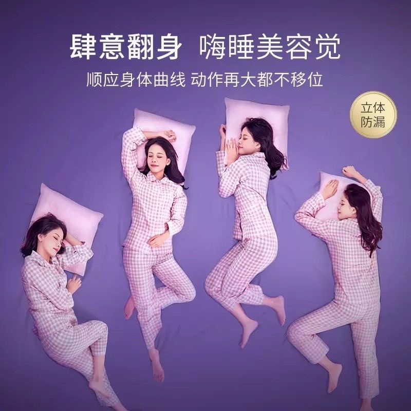 フリーポイント スリーピングパンツ コットンソフト 夜用 M-Lサイズ 2枚入 夜用 コットン ソフト 通気性 女の子用 安全パンツ