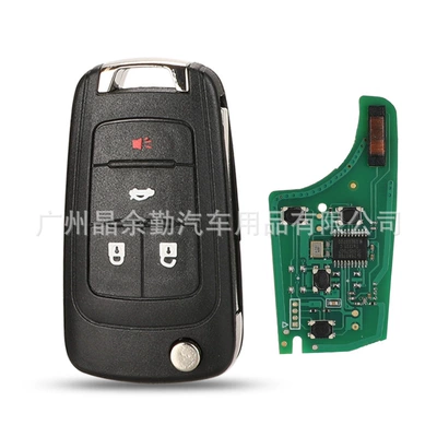 46, Car Keys - 433mhz-frequency-4-key