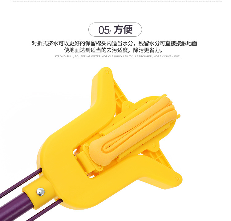 拖把4-2_09.jpg