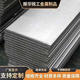 不锈钢板;不锈钢无缝管;不锈钢方管