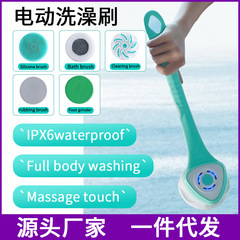 クロスボーダーの長い柄の電気のお風呂はお風呂に入って背中の神器をこすります。