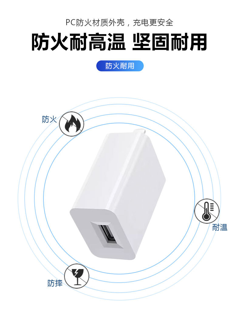 充电器详情页---终版--修改版_07