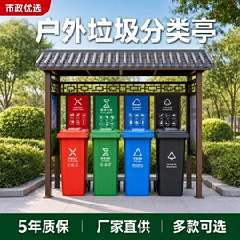 环卫垃圾桶;花箱;其他环卫设施
