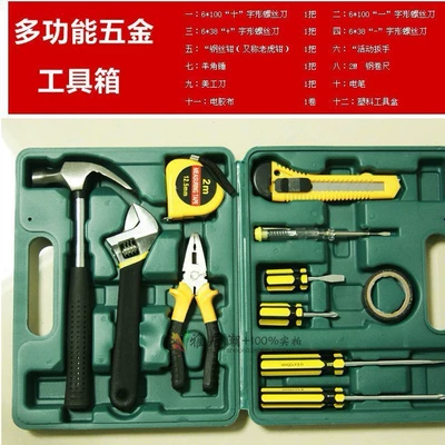 Set Emergency – Che Lu Shi Repair kit