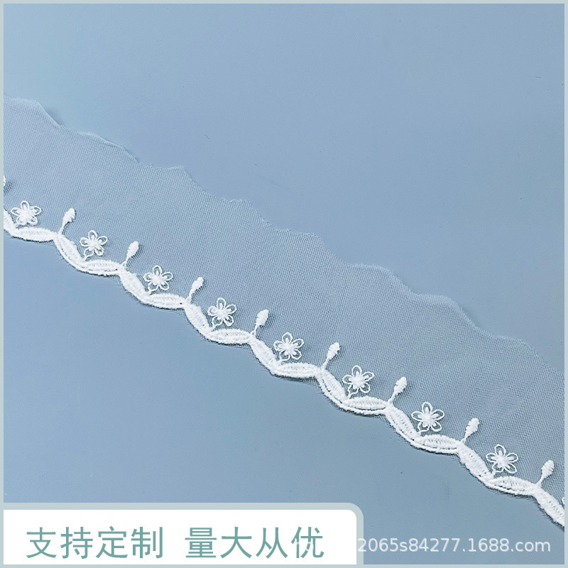 新款牛奶丝网布刺绣花边单边条码服装服饰辅料裙摆手工DIY童装女