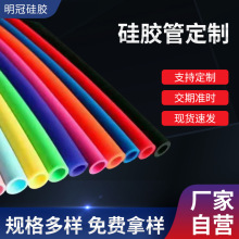可定 制彩色硅胶吸管食品级硅胶软管多规格彩色硅胶管可按需裁切