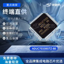 ADUC7033BSTZ-88	��װ	QFP48	΢������ ԭװȫ�¿��