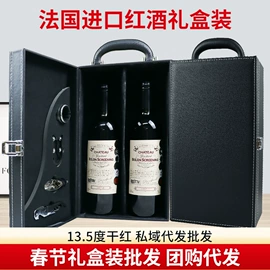 葡萄酒;洋酒;配制酒浸泡酒