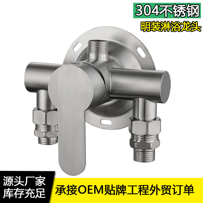 304 stainless steel surface mounted shower mixing valve faucet hot and cold switch brushed temperature faucet manufacturers wholesale 304 stainless steel surface mounted shower mixing valve faucet hot and cold switch brushed temperature faucet manufacturers wholesale