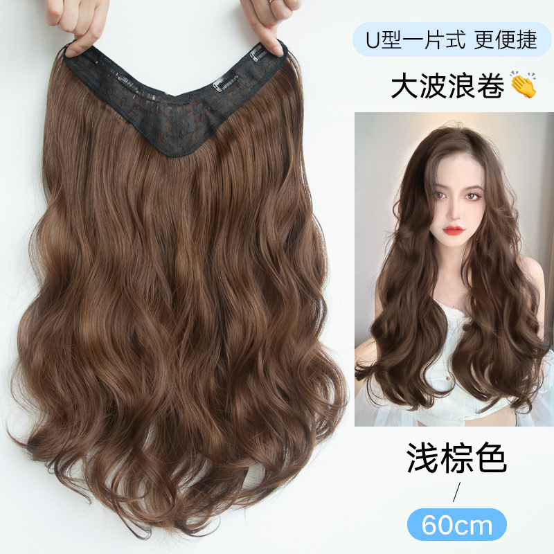 假发片女长发一片式隐形无痕u型仿真发增发量蓬松高层次发贴片|undefined